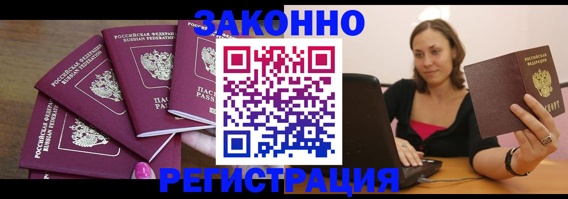 где прописаться в Ржеве