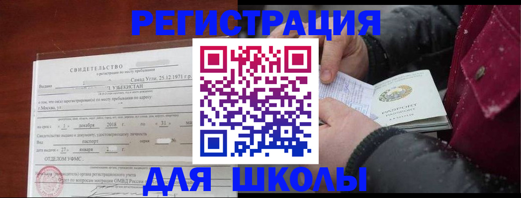 найти адрес прописки в Ржеве